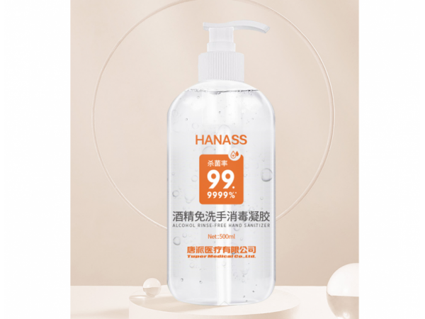 海納斯  75%酒精免洗手消毒凝膠500ml 大量現(xiàn)貨