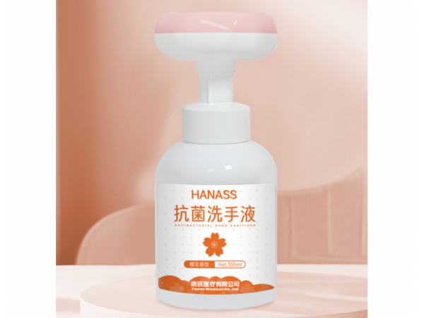 海納斯  抗菌洗手液300ml 大量現(xiàn)貨