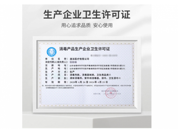 海納斯   碘伏消毒液500ml旋蓋瓶  大量現(xiàn)貨
