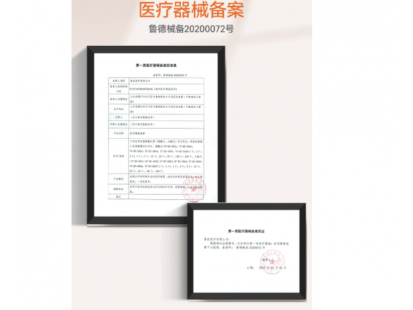 海納斯  醫(yī)用隔離面罩含鏡框  大量現(xiàn)貨