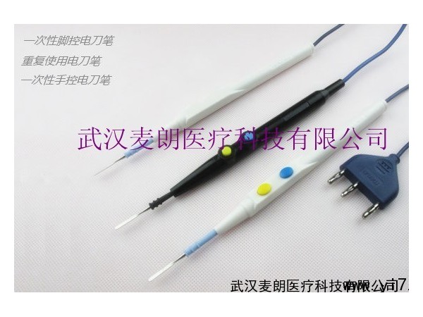 一次性電刀筆|手術(shù)一次性電刀筆|國產(chǎn)電刀筆廠家|麥朗廠家直銷