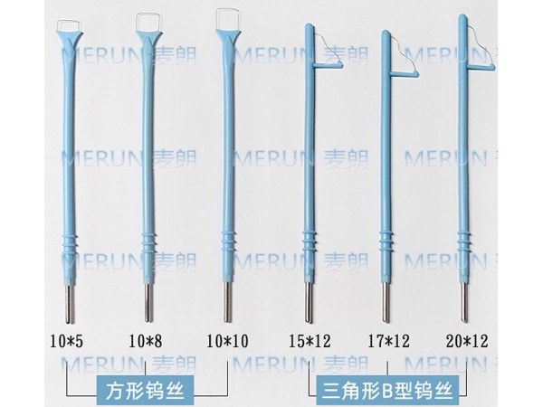 利普刀刀頭|婦科利普電刀頭|利普刀頭生產(chǎn)廠家|麥朗醫(yī)療