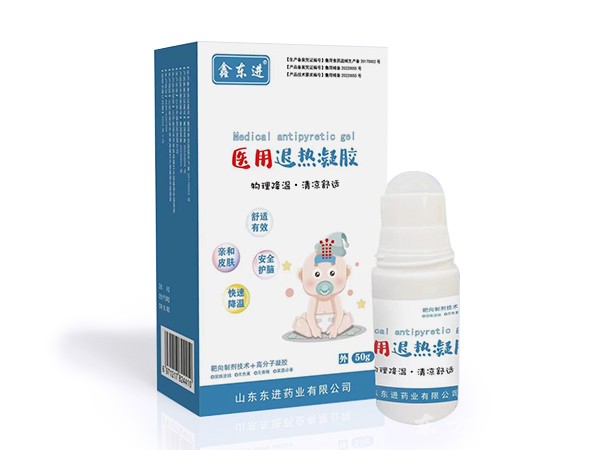 東進(jìn)藥業(yè)，醫(yī)用退熱凝膠