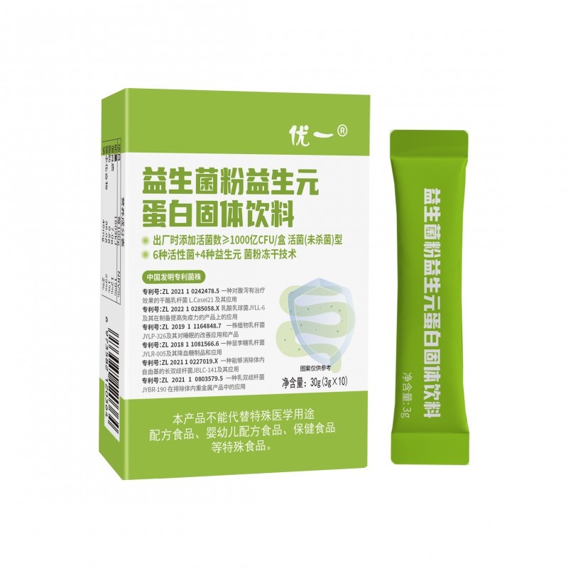 益生菌粉益生元蛋白固體飲料6種益生菌4種益生元