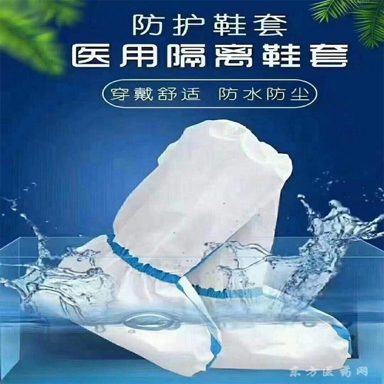 醫(yī)用隔離鞋套朱氏廠家直銷