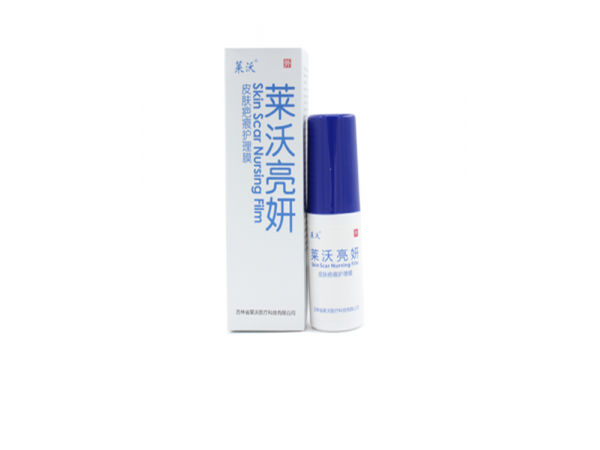 醫(yī)美祛疤輔助產(chǎn)品 萊沃亮妍 皮膚疤痕護理膜