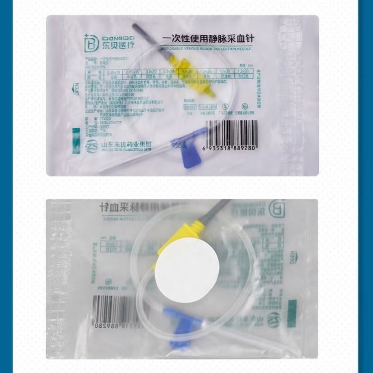 靜脈留置針