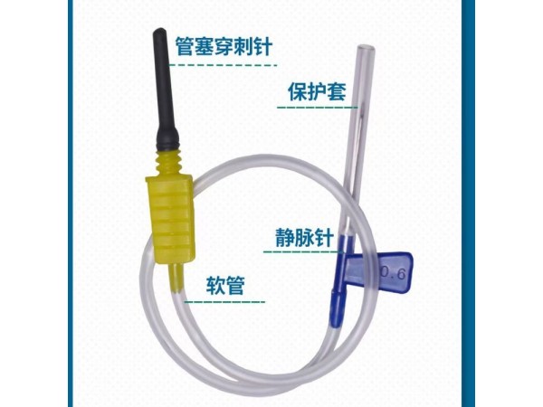 靜脈留置針