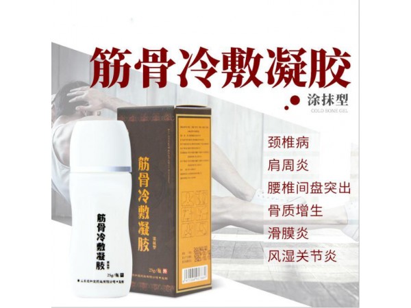 朱氏冷敷凝膠