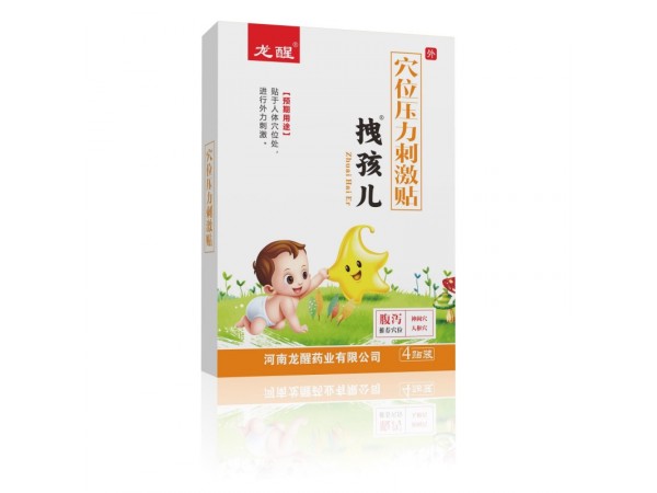 腹瀉咳喘感冒貼廠家貼牌定制OEM(全國(guó)醫(yī)保)