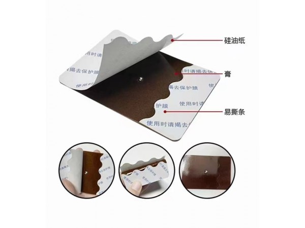 穴位貼全國中標(biāo)醫(yī)保甲類貼牌定制OEM
