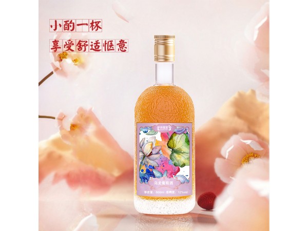烏龍葡萄酒oem代加工山東廠家