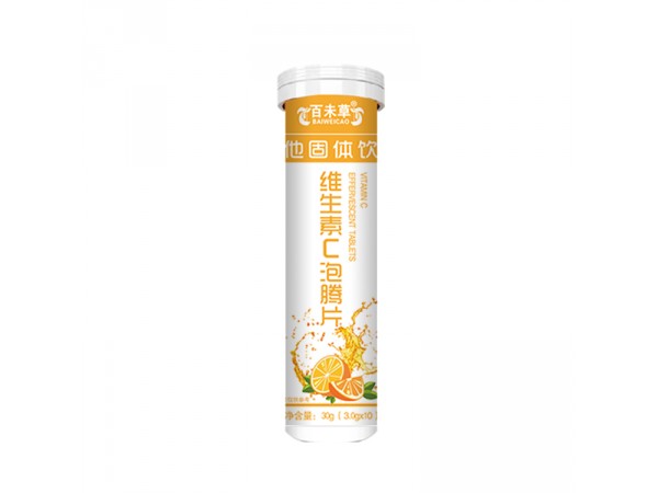 維生素c泡騰片代加工貼牌山東廠家慶葆堂