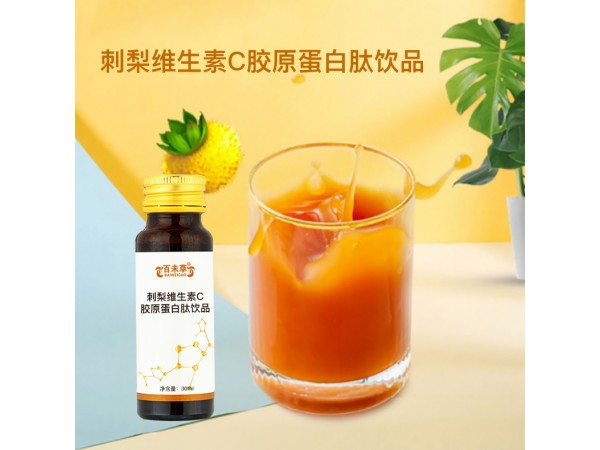多種果味果酒百未草貼牌代加工oem山東廠家