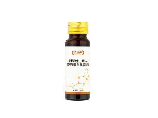 多種果味果酒百未草貼牌代加工oem山東廠家