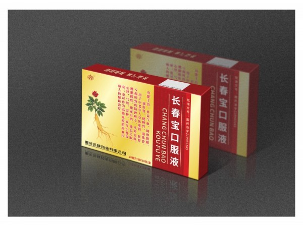 長春寶口服液