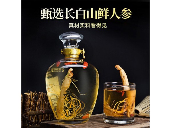 人參酒加工貼牌oem源頭廠家山東慶葆堂
