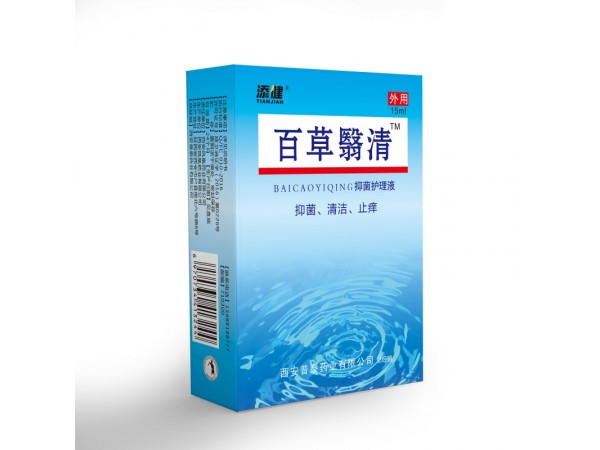 百草翳清滴眼液