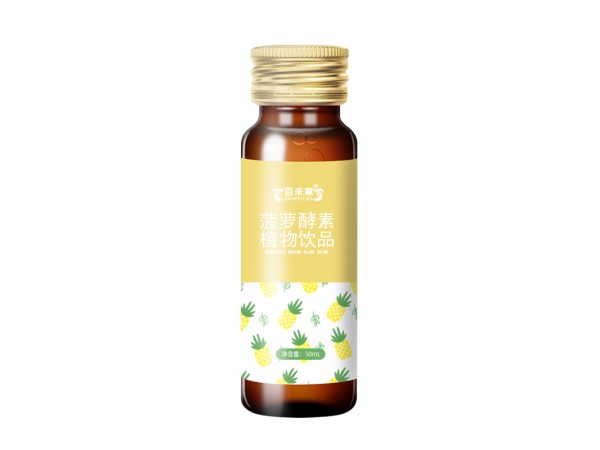 菠蘿酵素植物飲品代加工貼牌源頭工廠