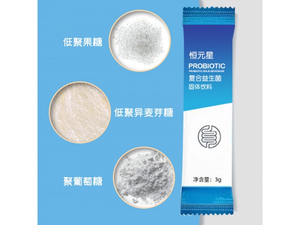 復合益生菌代加工源頭廠家貼牌山東慶葆堂