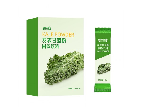 羽衣甘藍(lán)粉固體飲料代加工山東慶葆堂