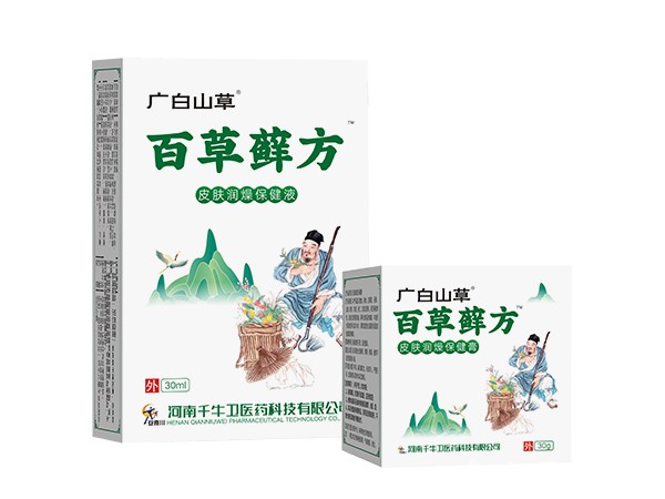 百草蘚方皮膚潤(rùn)燥保健液