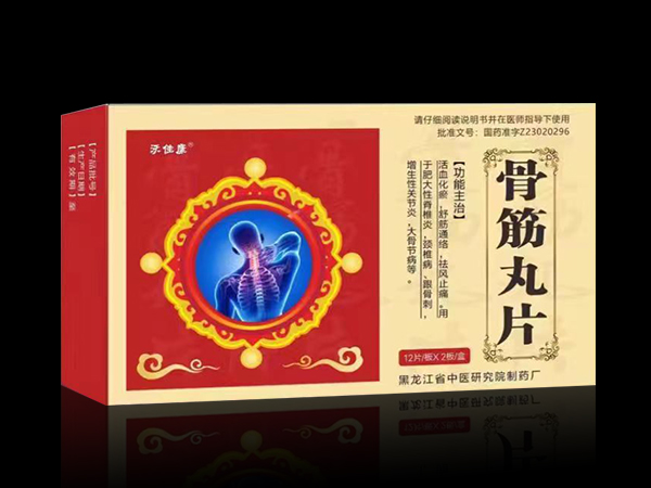 骨筋丸片