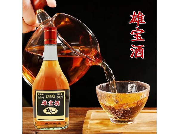 百未草雄寶酒代加工山東慶葆堂