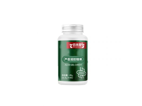 蘆薈凝膠糖果代加工山東慶葆堂