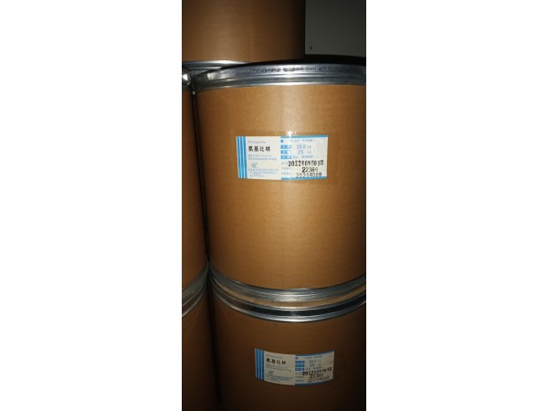 醫(yī)藥級(jí)氨基比林化工原料藥新華制藥現(xiàn)貨資質(zhì)齊全