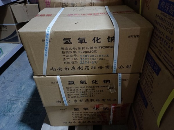 氫氧化鈉藥用輔料pH調(diào)節(jié)劑500g/瓶廠家現(xiàn)貨多規(guī)格