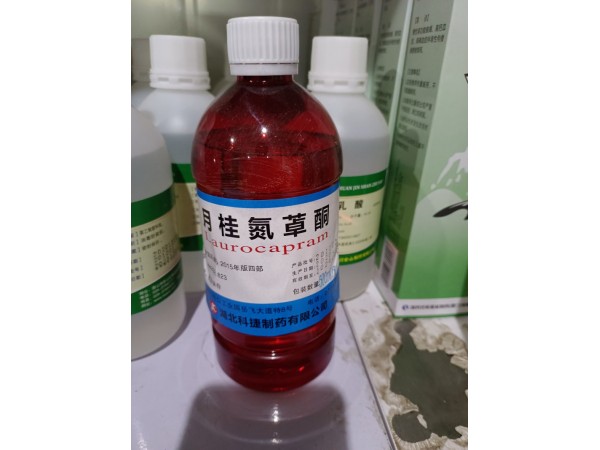 醫(yī)藥級月桂氮卓酮滲透劑促進劑廠家現(xiàn)貨多規(guī)格