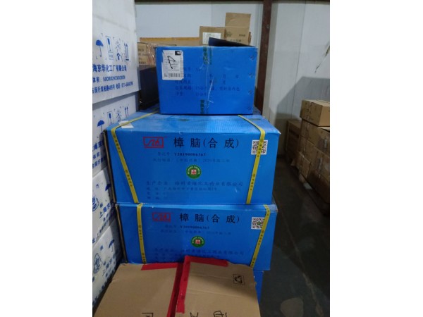 樟腦粉合成醫(yī)藥級原料藥廠家現(xiàn)貨藥典標準