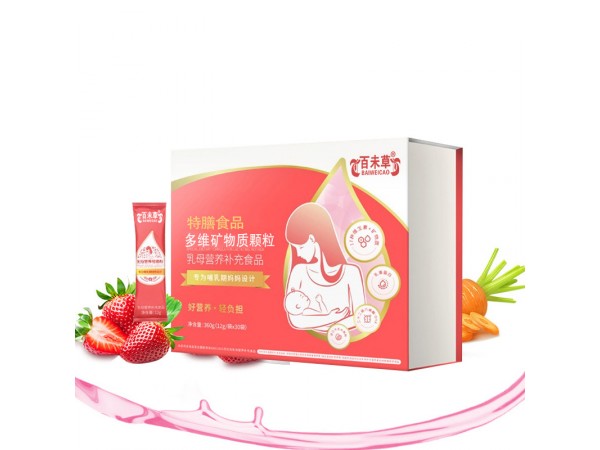 多維礦物質(zhì)顆粒oem代加工山東慶葆堂