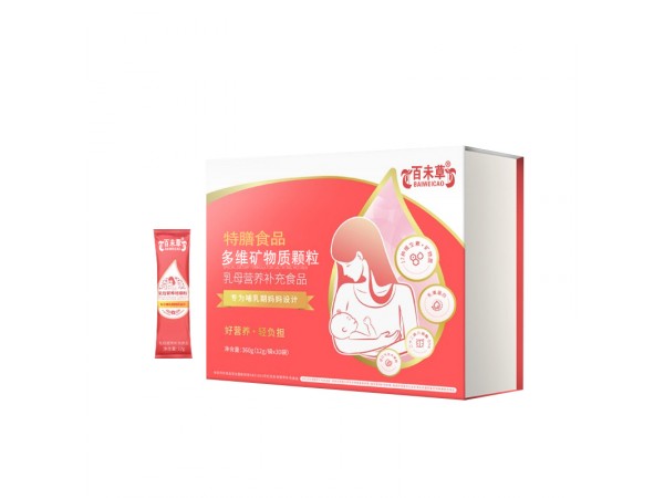 多維礦物質(zhì)顆粒oem代加工山東慶葆堂
