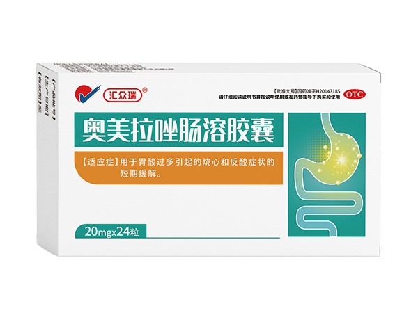 奧美拉唑腸溶膠囊