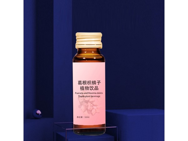 葛根枳椇子植物飲品oem山東慶葆堂