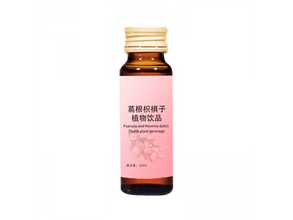 葛根枳椇子植物飲品oem山東慶葆堂