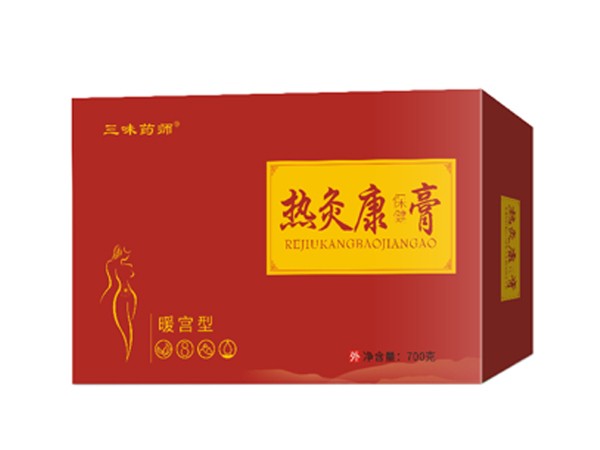 三味藥師熱灸康保健膏暖宮型