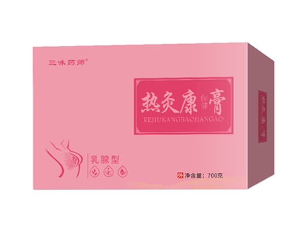 三味藥師熱灸康保健膏乳腺型