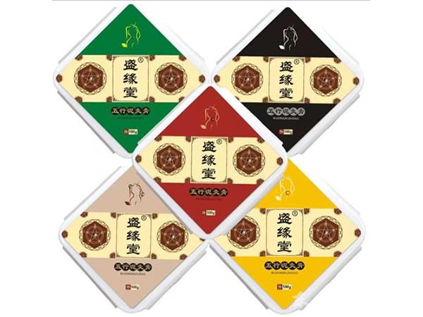 盛緣堂五行泥灸膏