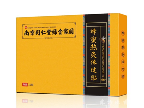 南京同仁堂? 蜂蜜熱灸保健貼