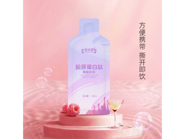 膠原蛋白肽果味飲料百未草oem山東慶葆堂