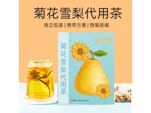 菊花雪梨代用茶oem招代理山東慶葆堂
