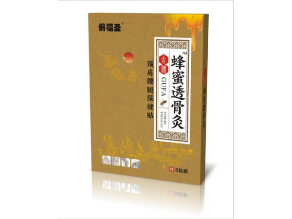 俏福圣頸肩腰腿保健貼