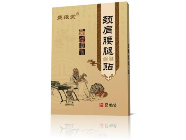 盛緣堂頸肩腰腿保健貼