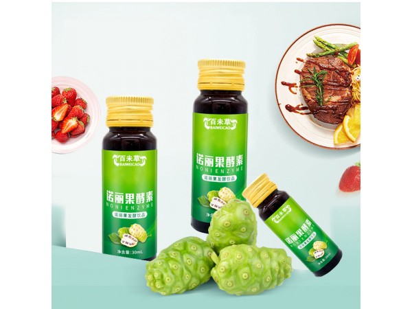 諾麗果酵素oem招代理山東慶葆堂