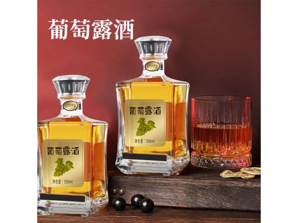 葡萄露酒百未草oem招代理山東慶葆堂