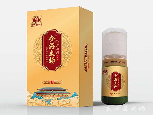 郭氏金匱堂? 金洛大師筋骨消痛保健膏