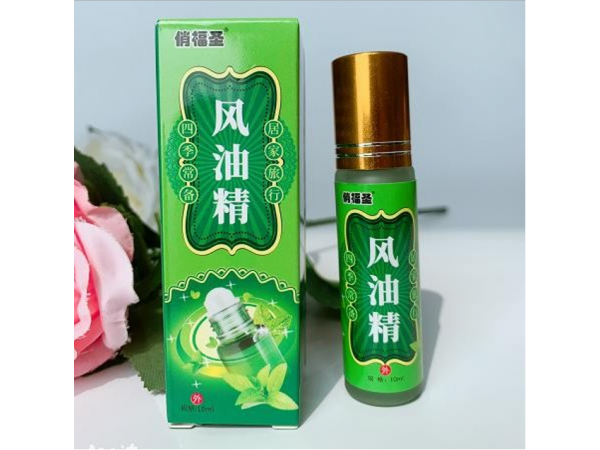 風(fēng)油精